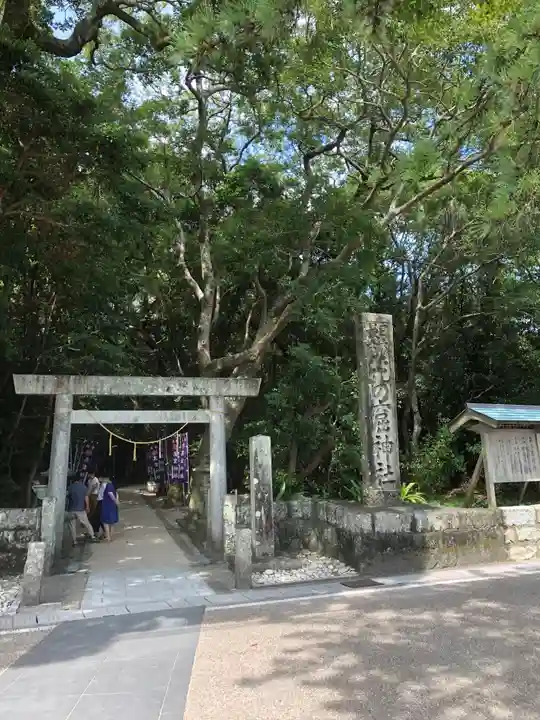 花窟神社の鳥居