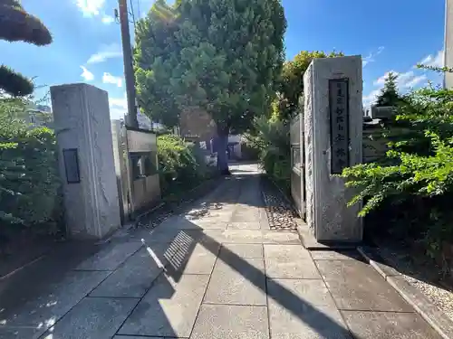 宗林寺(東京都)