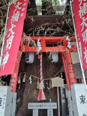 萱島神社(大阪府)