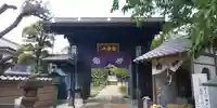 密藏院の山門・神門