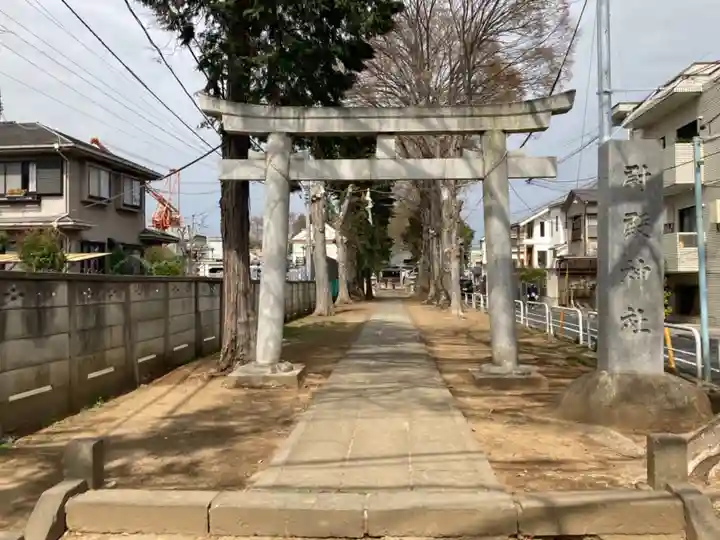 尉殿神社の鳥居
