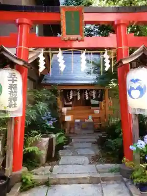 五十稲荷神社(栄寿稲荷神社)(東京都)