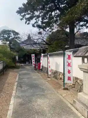 観音院(兵庫県)