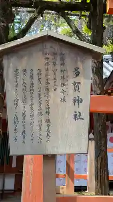 春日大社(奈良県)