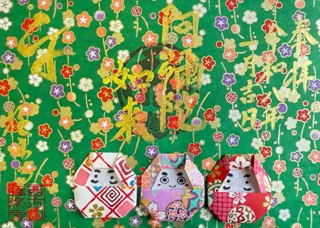 西方山極楽寺の御朱印