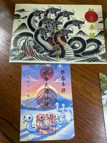 根岸八幡神社(神奈川県)