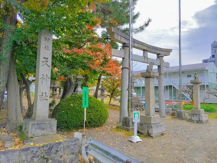 天神社のその他建物