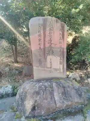 円柳寺のその他建物