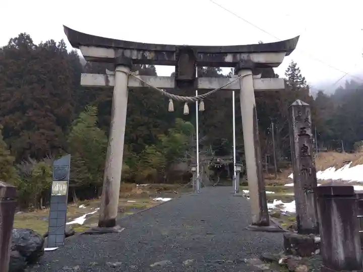 五皇神社(福井県)