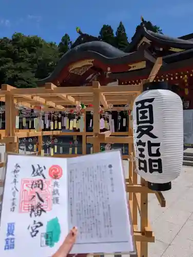 盛岡八幡宮(岩手県)