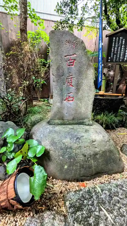 陽運寺(東京都)