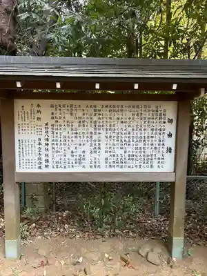 道野辺八幡宮(千葉県)