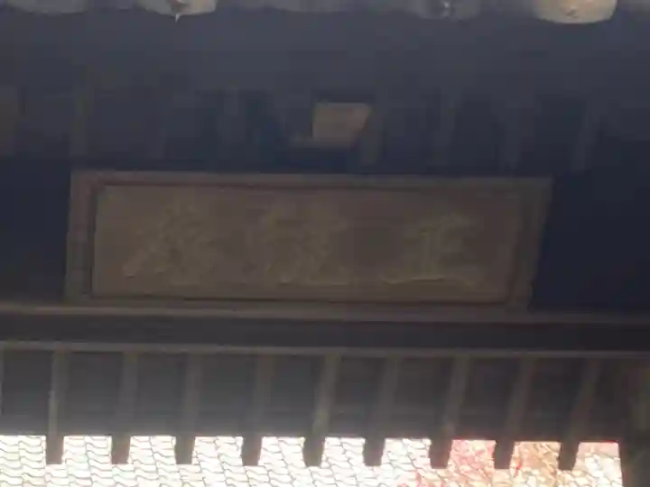 建長寺(神奈川県)