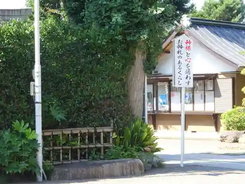 亀ケ池八幡宮のその他建物