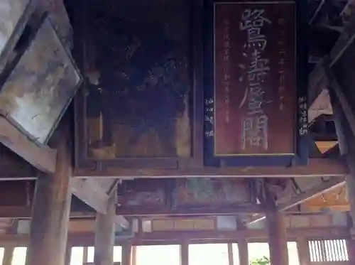 厳島神社(広島県)