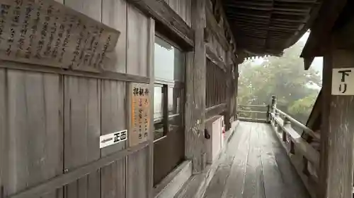 笠森寺(千葉県)