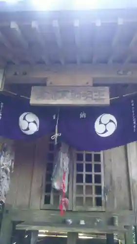 鳴滝不動の本殿・本堂