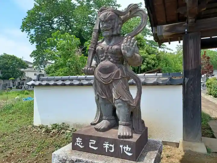 瑠璃光寺(埼玉県)