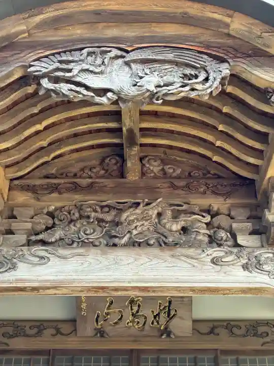 最勝院の{uncategorized: "未分類", other: "その他", undefined: "問題あり", building: "その他建物", grave: "お墓", sacred_gate: "鳥居", guardian: "狛犬", statue: "像", buddha: "仏像", history: "歴史", nature: "自然", garden: "庭園", animal: "動物", pagoda: "塔", temizu: "手水舎", mountain_gate: "山門・神門", sanctuary: "本殿・本堂", subordinate: "末社・摂社", art: "芸術", scenery: "景色", jizo: "地蔵", ema: "絵馬", goshuin: "御朱印", omikuji: "おみくじ", items: "授与品その他", amulet: "お守り", goshuincho: "御朱印帳", eats: "食事", festival: "お祭り", votive_dance: "神楽", shichigosan: "七五三参", wedding: "結婚式", experience: "体験その他", initially: "初詣", around: "周辺", anti_infection: "感染症対策"}