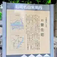 三峰神社の{uncategorized: "未分類", other: "その他", undefined: "問題あり", building: "その他建物", grave: "お墓", sacred_gate: "鳥居", guardian: "狛犬", statue: "像", buddha: "仏像", history: "歴史", nature: "自然", garden: "庭園", animal: "動物", pagoda: "塔", temizu: "手水舎", mountain_gate: "山門・神門", sanctuary: "本殿・本堂", subordinate: "末社・摂社", art: "芸術", scenery: "景色", jizo: "地蔵", ema: "絵馬", goshuin: "御朱印", omikuji: "おみくじ", items: "授与品その他", amulet: "お守り", goshuincho: "御朱印帳", eats: "食事", festival: "お祭り", votive_dance: "神楽", shichigosan: "七五三参", wedding: "結婚式", experience: "体験その他", initially: "初詣", around: "周辺", anti_infection: "感染症対策"}