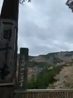 𠮷水神社(吉水神社)のその他建物