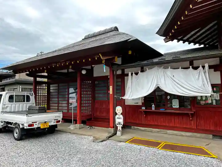 明智寺のその他建物