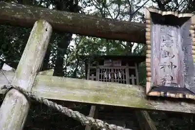 筑波山神社(茨城県)