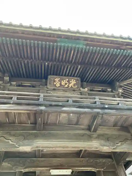 宝珠院円城寺(愛知県)