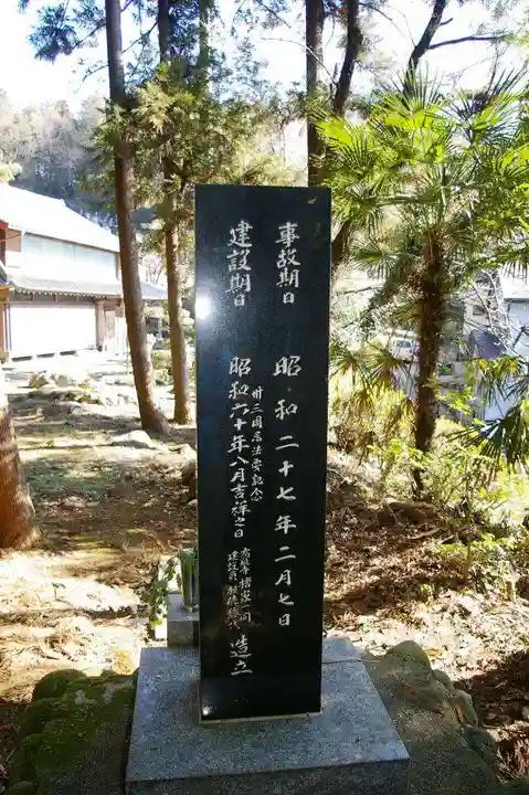 高養寺のその他建物
