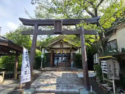 出雲大社福岡分院(福岡県)