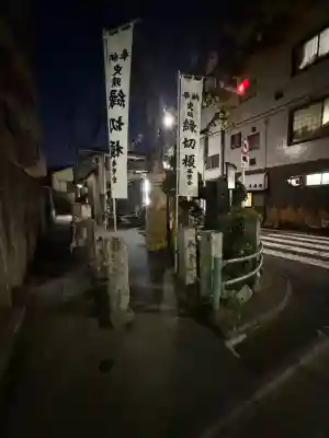 榎大六天神の{uncategorized: "未分類", other: "その他", undefined: "問題あり", building: "その他建物", grave: "お墓", sacred_gate: "鳥居", guardian: "狛犬", statue: "像", buddha: "仏像", history: "歴史", nature: "自然", garden: "庭園", animal: "動物", pagoda: "塔", temizu: "手水舎", mountain_gate: "山門・神門", sanctuary: "本殿・本堂", subordinate: "末社・摂社", art: "芸術", scenery: "景色", jizo: "地蔵", ema: "絵馬", goshuin: "御朱印", omikuji: "おみくじ", items: "授与品その他", amulet: "お守り", goshuincho: "御朱印帳", eats: "食事", festival: "お祭り", votive_dance: "神楽", shichigosan: "七五三参", wedding: "結婚式", experience: "体験その他", initially: "初詣", around: "周辺", anti_infection: "感染症対策"}