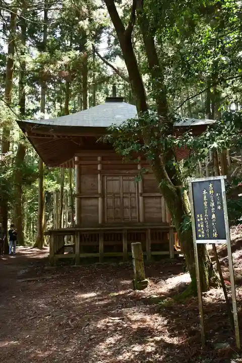 金峯神社(吉野町)のその他建物