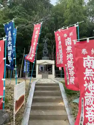 誠心院(兵庫県)