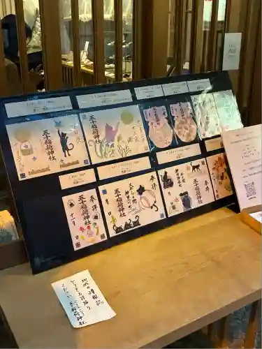 五十稲荷神社(栄寿稲荷神社)(東京都)