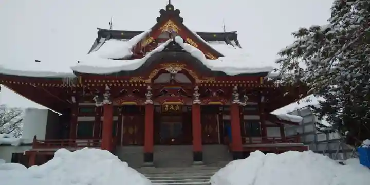 眞久寺の本殿・本堂