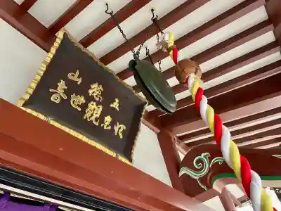 江東寺(東京都)