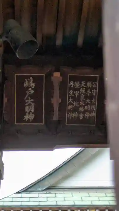 旭神社(大阪府)