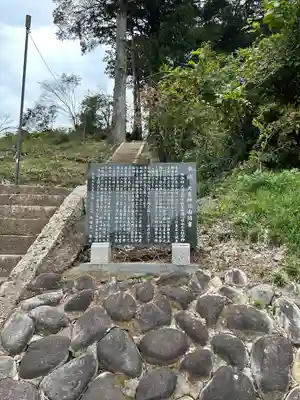 大宮神社(栃木県)