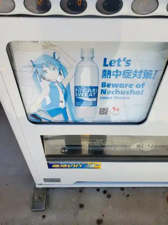 川中島古戦場八幡社の周辺