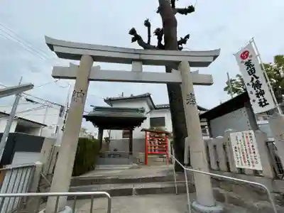 荒田八幡神社(兵庫県)