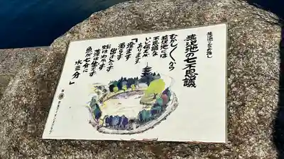 興福寺 南円堂(奈良県)