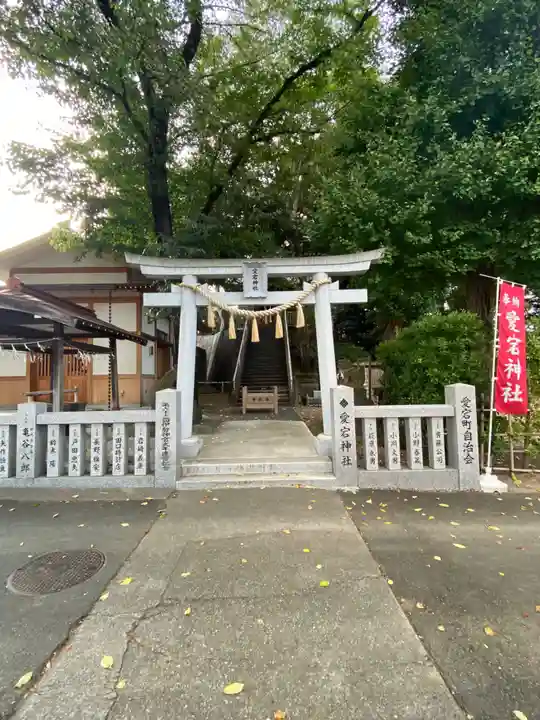 岩槻愛宕神社(埼玉県)