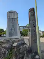 滝宮天満宮(香川県)