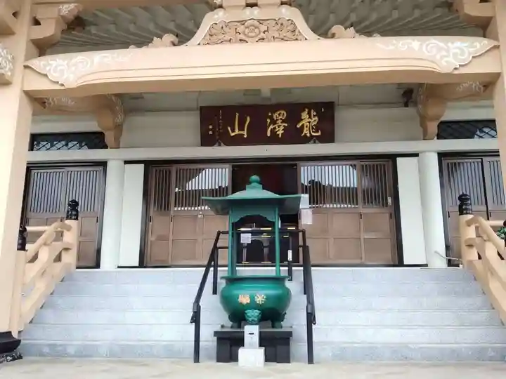 龍澤山祥雲寺の本殿・本堂