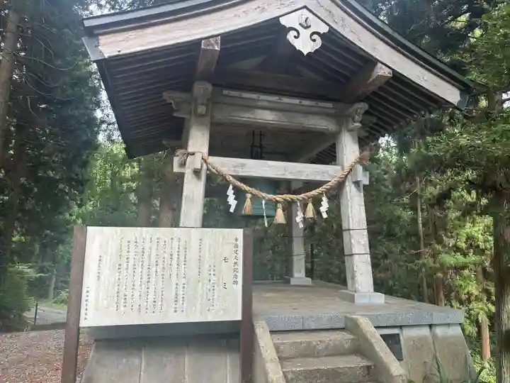 儛草神社(岩手県)