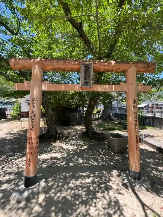 八岩華神社の{uncategorized: "未分類", other: "その他", undefined: "問題あり", building: "その他建物", grave: "お墓", sacred_gate: "鳥居", guardian: "狛犬", statue: "像", buddha: "仏像", history: "歴史", nature: "自然", garden: "庭園", animal: "動物", pagoda: "塔", temizu: "手水舎", mountain_gate: "山門・神門", sanctuary: "本殿・本堂", subordinate: "末社・摂社", art: "芸術", scenery: "景色", jizo: "地蔵", ema: "絵馬", goshuin: "御朱印", omikuji: "おみくじ", items: "授与品その他", amulet: "お守り", goshuincho: "御朱印帳", eats: "食事", festival: "お祭り", votive_dance: "神楽", shichigosan: "七五三参", wedding: "結婚式", experience: "体験その他", initially: "初詣", around: "周辺", anti_infection: "感染症対策"}