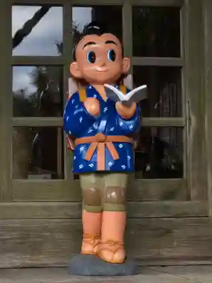 今市報徳二宮神社(栃木県)