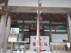 北辰妙見神社(和歌山県)