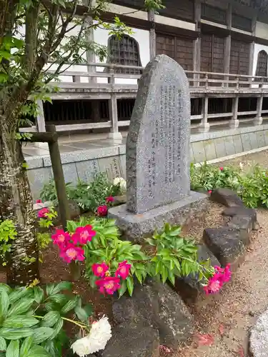 大聖寺（土浦大師不動尊）(茨城県)