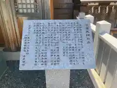 大阪天満宮(大阪府)